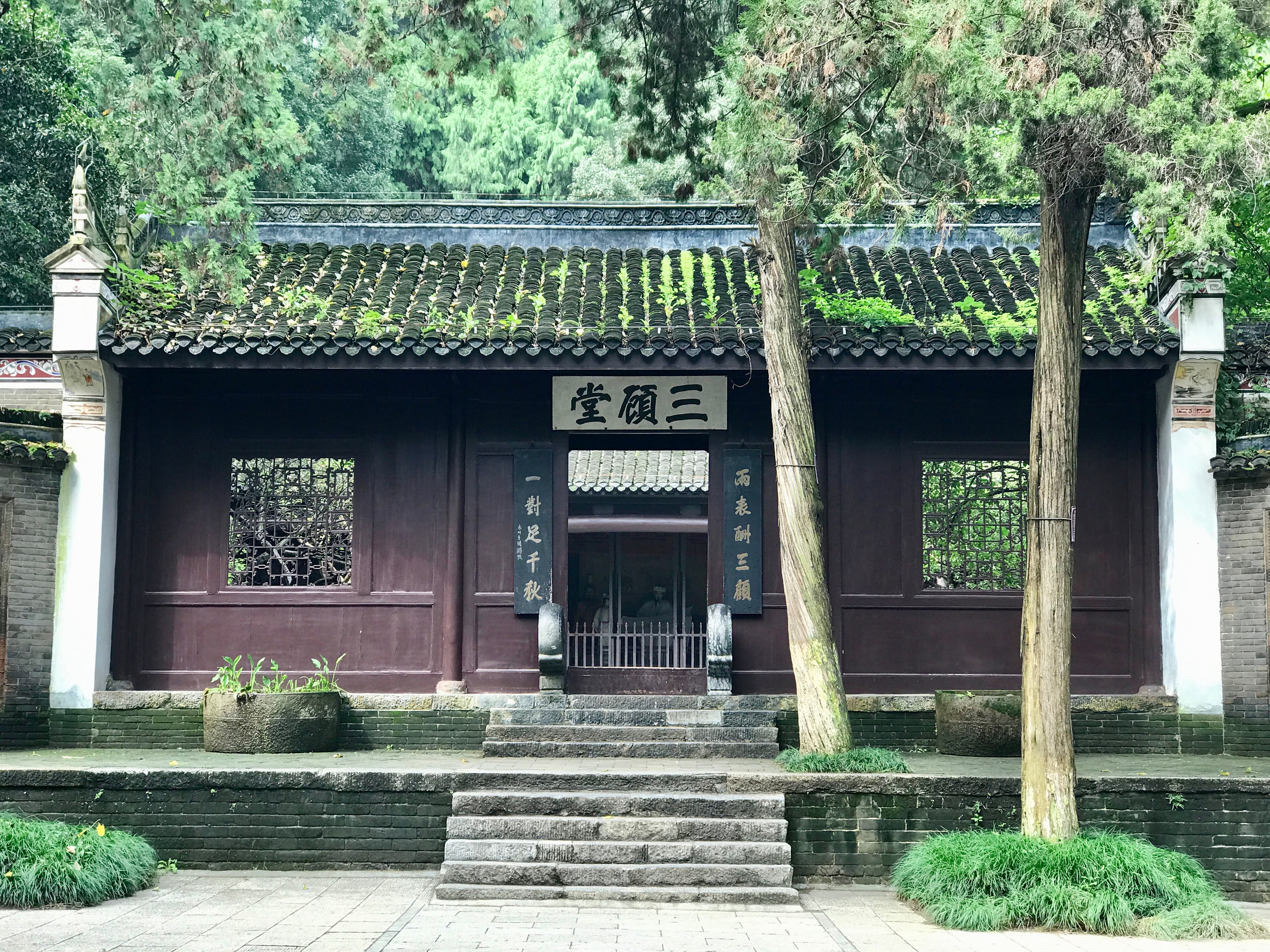 xiangyang